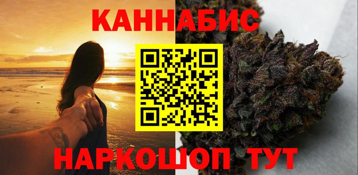 Шишки марихуана MAZAR  Шишки марихуана White Widow  Асбест  Бошки Шишки LSD WEED  Вход с VPN 